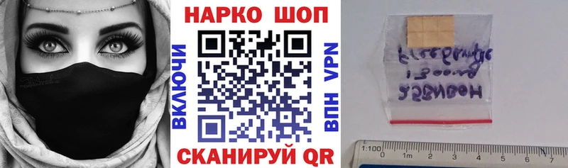 Наркошоп купить COCAIN Псилоцибиновые грибы Меф Городец
