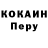 КЕТАМИН VHQ Insdrey