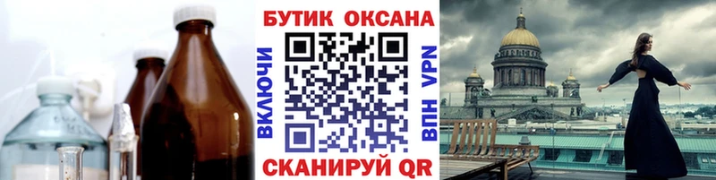 Купить где  Городец  БУТИРАТ 99% 