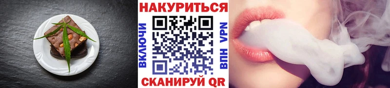 Купить закладки  Городец  Cannafood конопля 