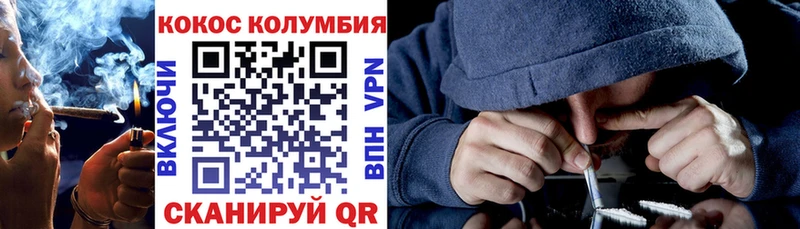 Купить закладки  Городец  COCAIN 98% 