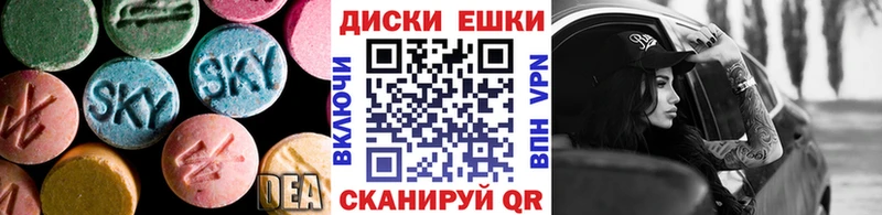 Купить закладки  Городец  ЭКСТАЗИ louis Vuitton 