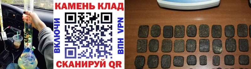 Купить где  Городец  ГАШ индика сатива 