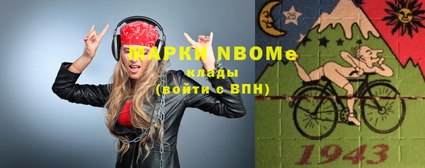 экстази Иннополис