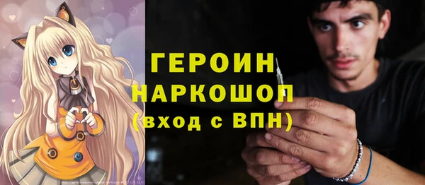 гашик Инсар
