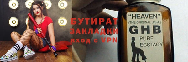 гашик Инсар