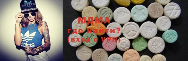 гашик Инсар