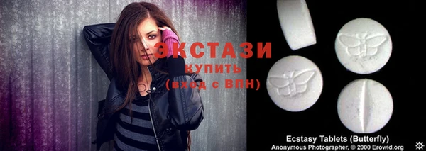 гашик Инсар