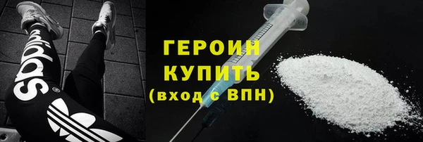 экстази Иннополис