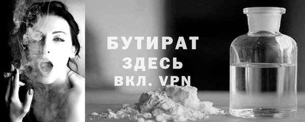 гашик Инсар