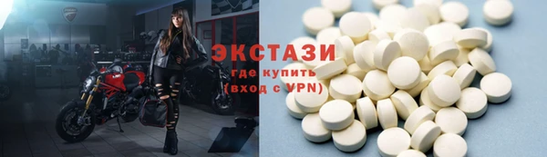 экстази Иннополис