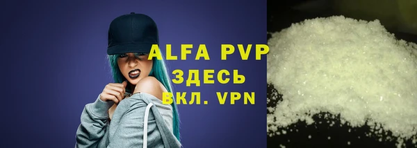 a pvp Инта