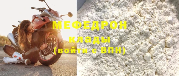 экстази Иннополис
