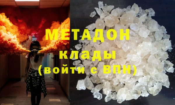 гашик Инсар