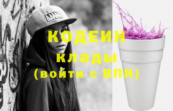 экстази Иннополис