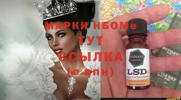 экстази Иннополис