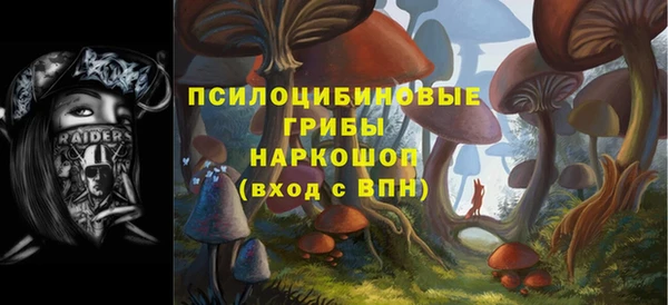 экстази Иннополис