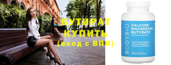 экстази Иннополис