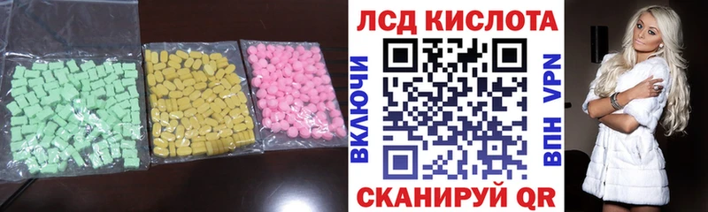 Купить  Городец  Лсд 25 экстази ecstasy 
