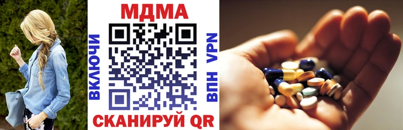 Купить где  Городец  МДМА молли 