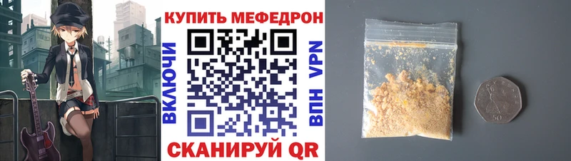 МЯУ-МЯУ мяу мяу Купить закладки Городец