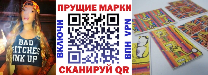 Купить закладки  Городец  Марки NBOMe 1,5мг 