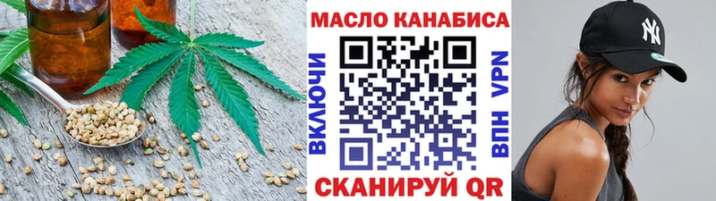 Дистиллят ТГК вейп с тгк  Купить закладки  Городец 